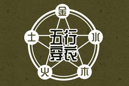 2025老黄历黄道吉日查询|中国黄历|今日黄历...