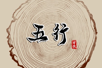 老黄历万年历|万年历日历黄历|日历黄历